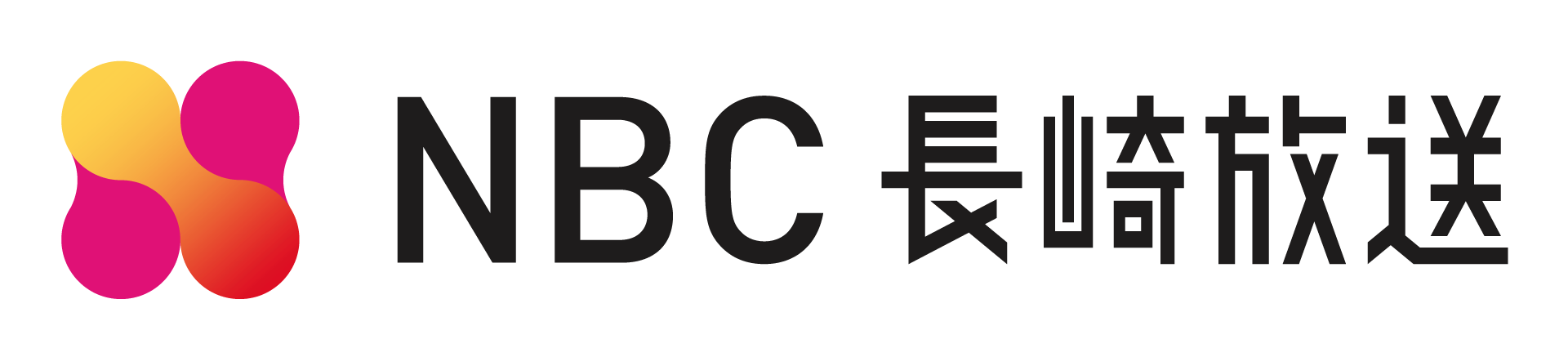 NBC長崎放送
