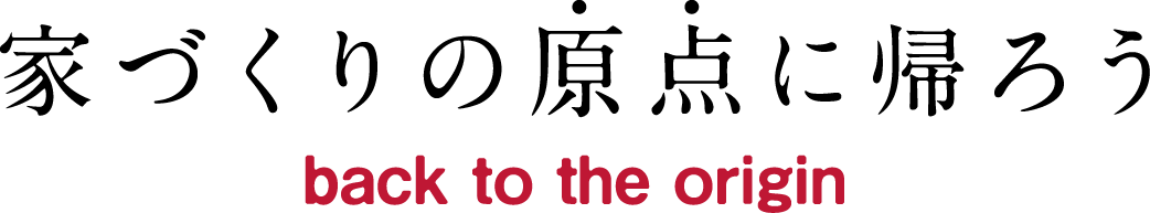 Nbcハウジングマルシェ時津ひなみ 最新のモデルハウスが並んだ住まいの市場