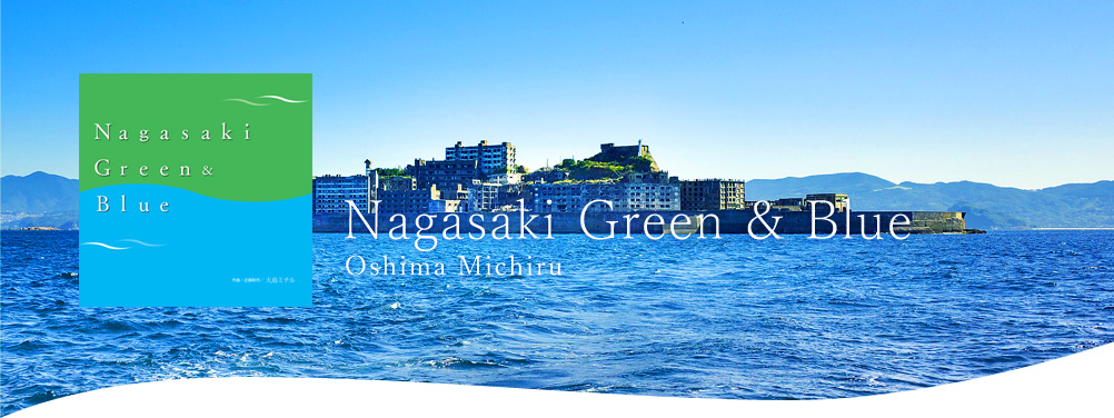 Nagasaki Green & Blue