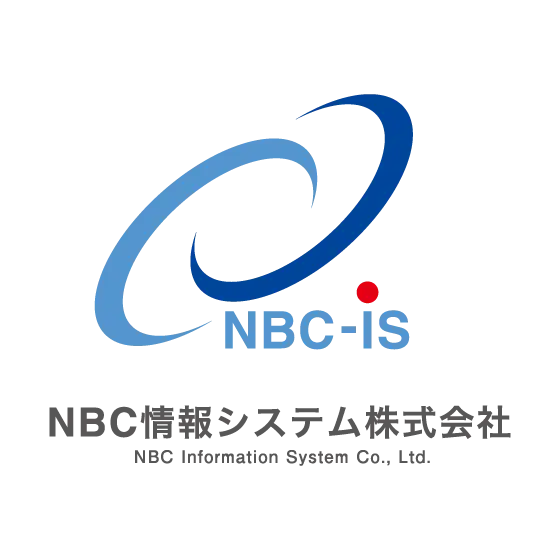 NBC情報システム株式会社