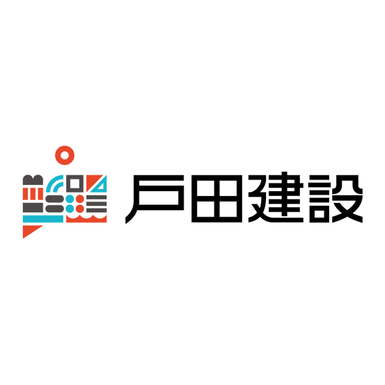 戸田建設