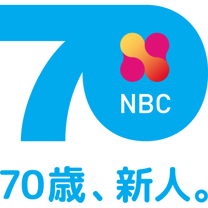 NBC 70th