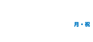 2024.2.12（月・祝）雨天決行