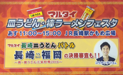 決戦のとき 決戦のとき