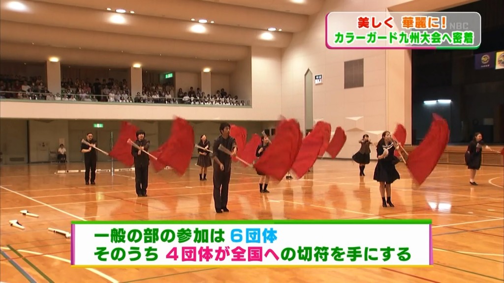 カラーガード 九州大会に挑戦 カラーガード 九州大会に挑戦