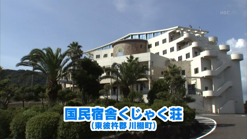 夏休みは 川棚のくじゃく荘 夏休みは 川棚のくじゃく荘