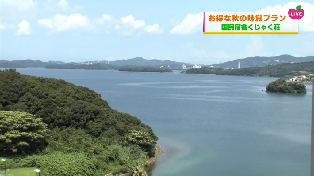 夏休みは 川棚のくじゃく荘 夏休みは 川棚のくじゃく荘