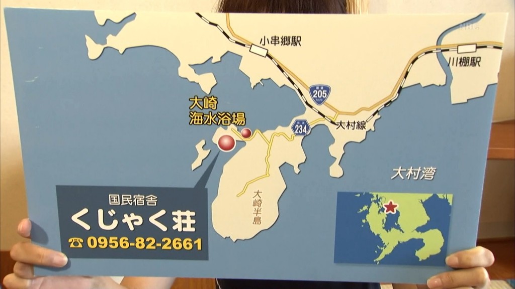 夏休みは 川棚のくじゃく荘 夏休みは 川棚のくじゃく荘