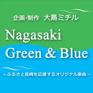 Nagasaki Green & Blue