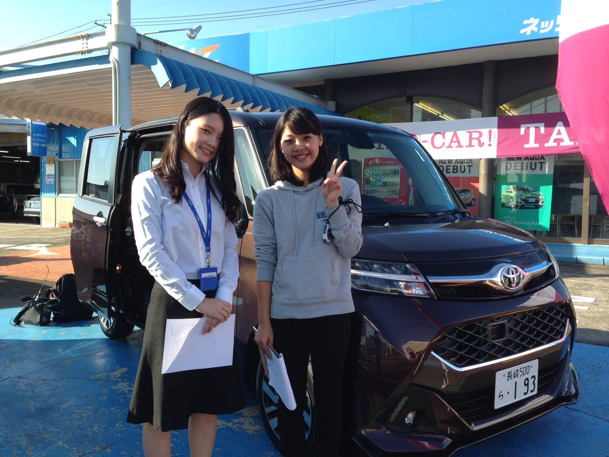 16年11月25日 ネッツトヨタ長崎 大村店