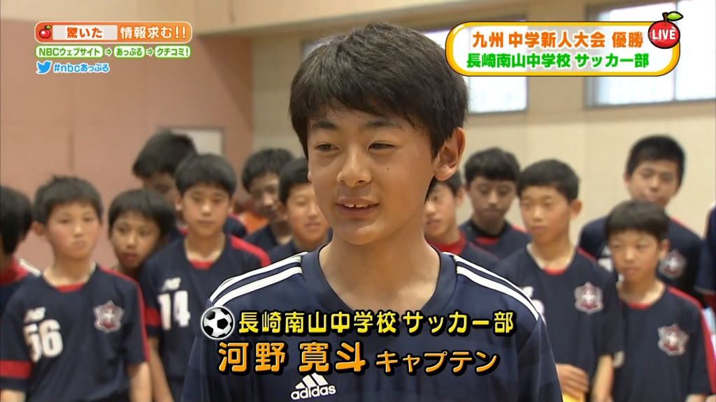 野口麻里のゴーゴースクール 長崎南山中学校サッカー部 野口麻里のゴーゴースクール 長崎南山中学校サッカー部