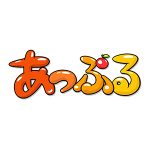 きょうの長崎弁 はぶてる きょうの長崎弁 はぶてる