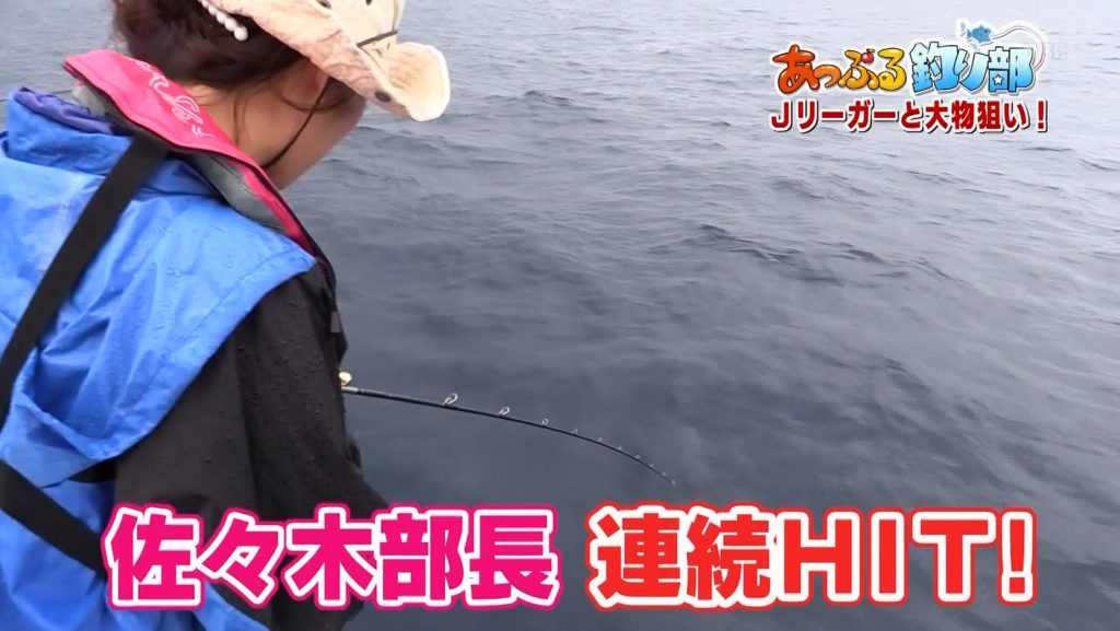 あっぷる釣り部 ジギング編 あっぷる釣り部 ジギング編