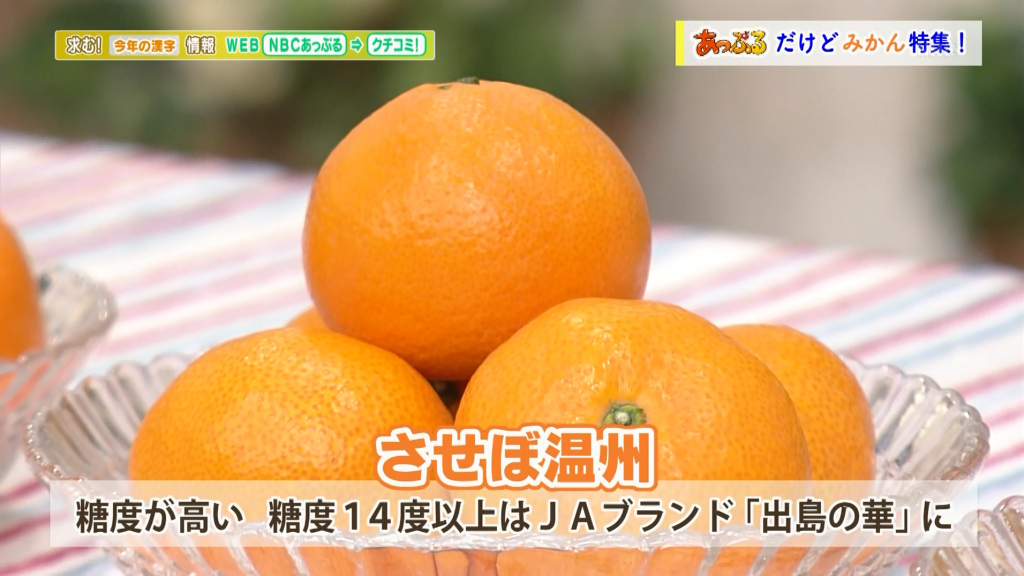 あっぷるだけど みかん 特集 あっぷるだけど みかん 特集