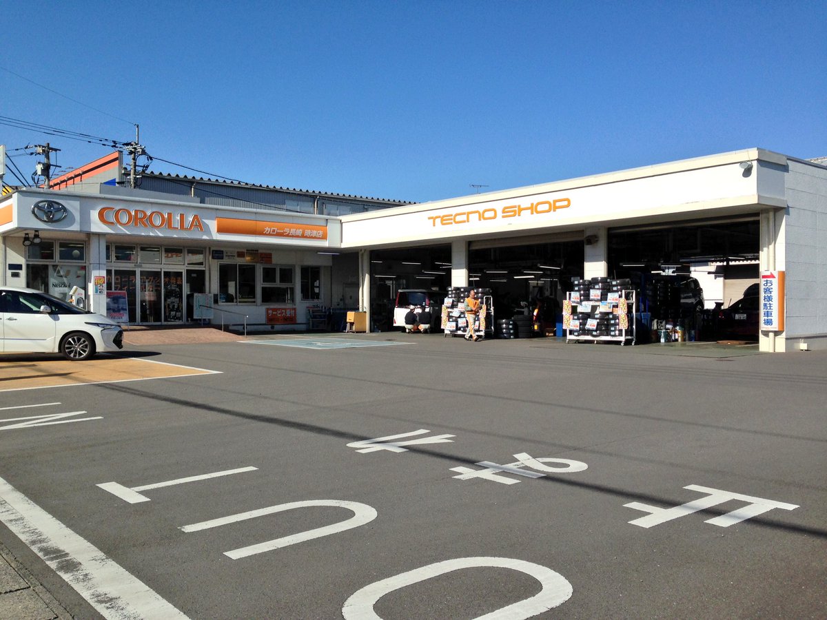２０１８年１月２６日 トヨタカローラ長崎 時津店