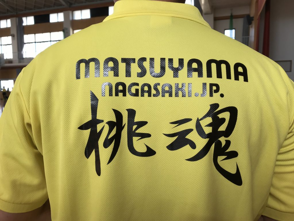 ゴーゴースクール ドッジボール 真津山ももたろう ゴーゴースクール ドッジボール 真津山ももたろう