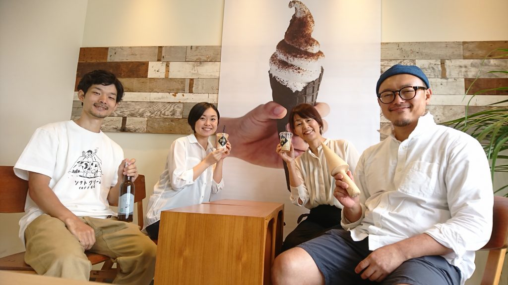 ひんやりスイーツ第４弾 期間限定ソフトクリーム