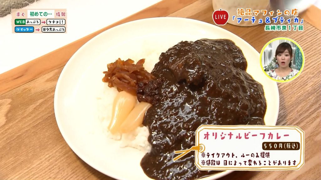 住吉の絶品マフィンと野菜ランチ 住吉の絶品マフィンと野菜ランチ