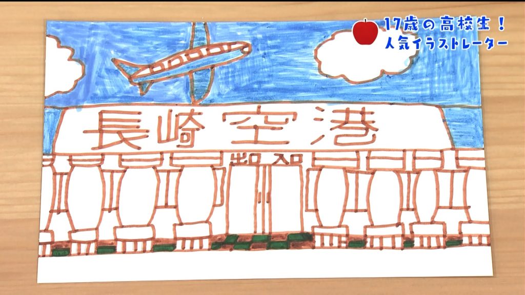 ５月２４日 金 放送 大人気の気になるイラストレーターとは