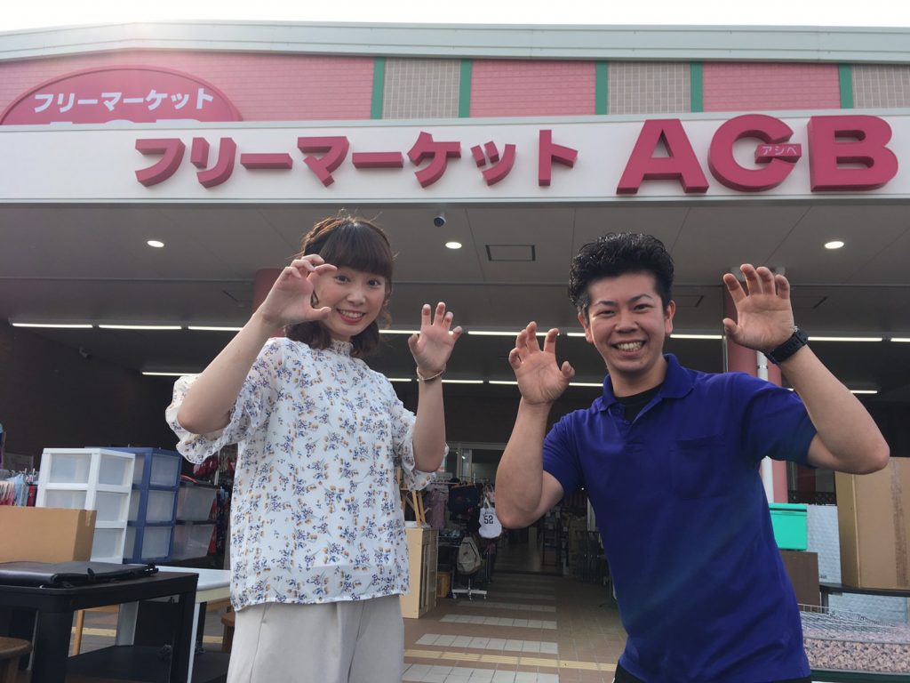 フリーマーケットacb長崎時津店