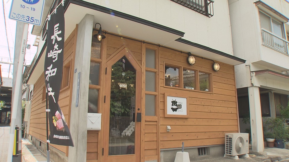 絶品肉料理の店 ハンバーぐりこ