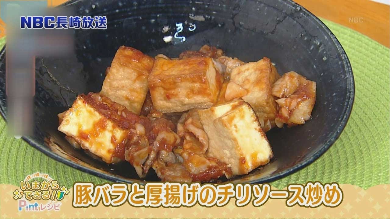 出来上がり