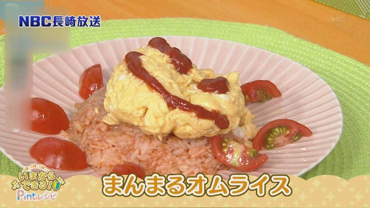 出来上がり