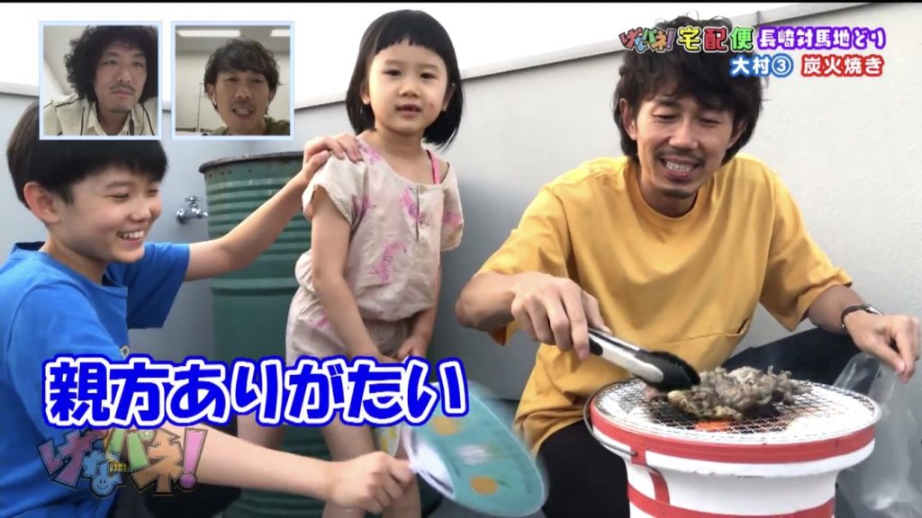 8月12日 101 のげなパネ 8月12日 101 のげなパネ