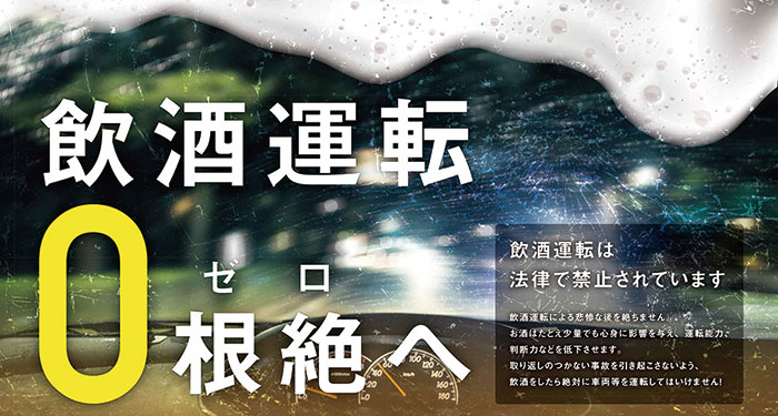 長崎 テレビ 番組 表