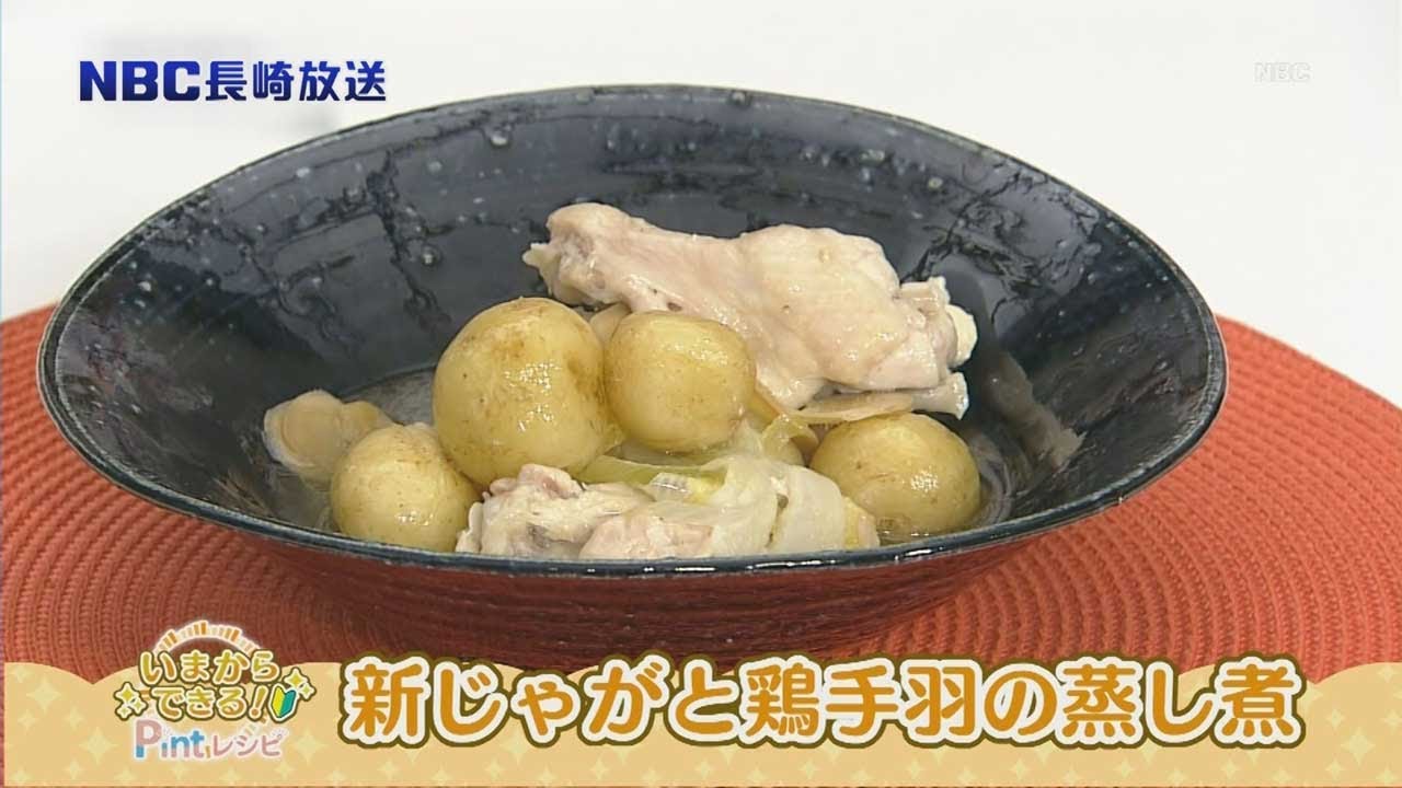 出来上がり