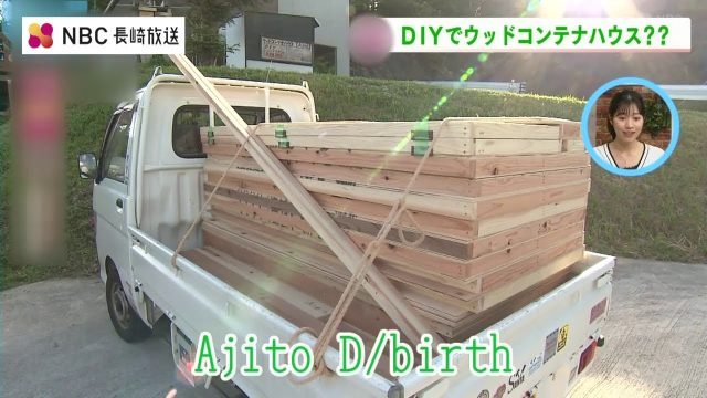 DIYでウッドハウス