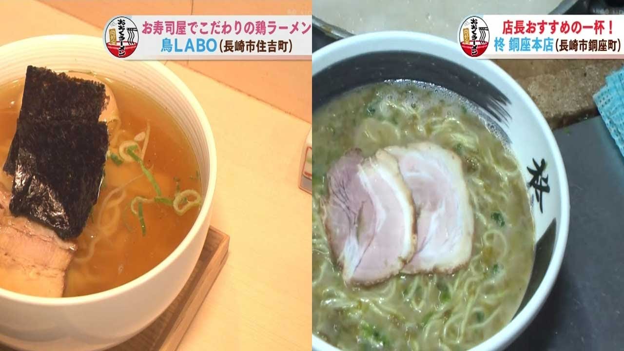 4 22 おおくラーメン同好会 4 22 おおくラーメン同好会