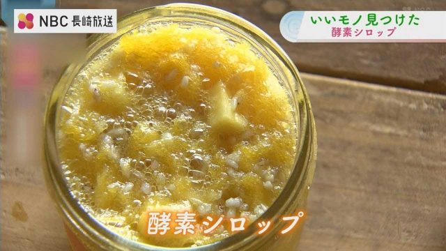 いいモノ見つけた！