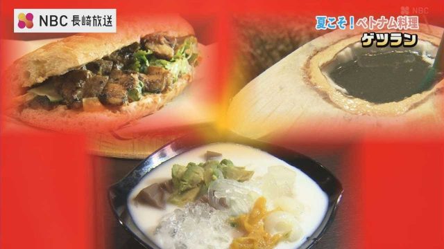 ベトナム料理