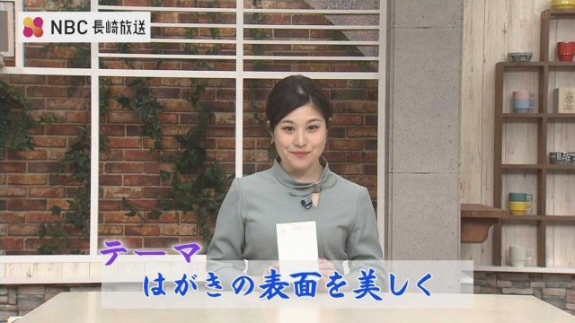 はがきの表面の書き方