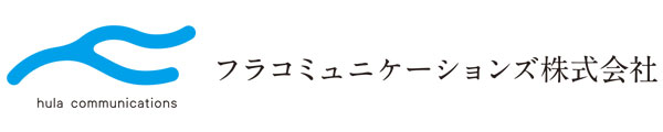 フラコミュニケーションズ株式会社