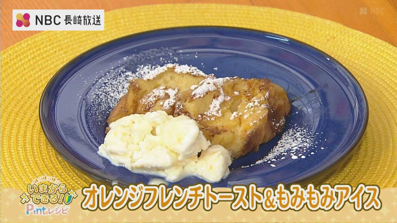 出来上がり