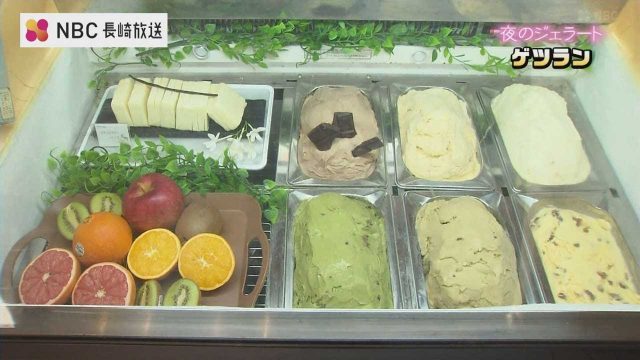 夜のジェラート屋さん　あっしむ