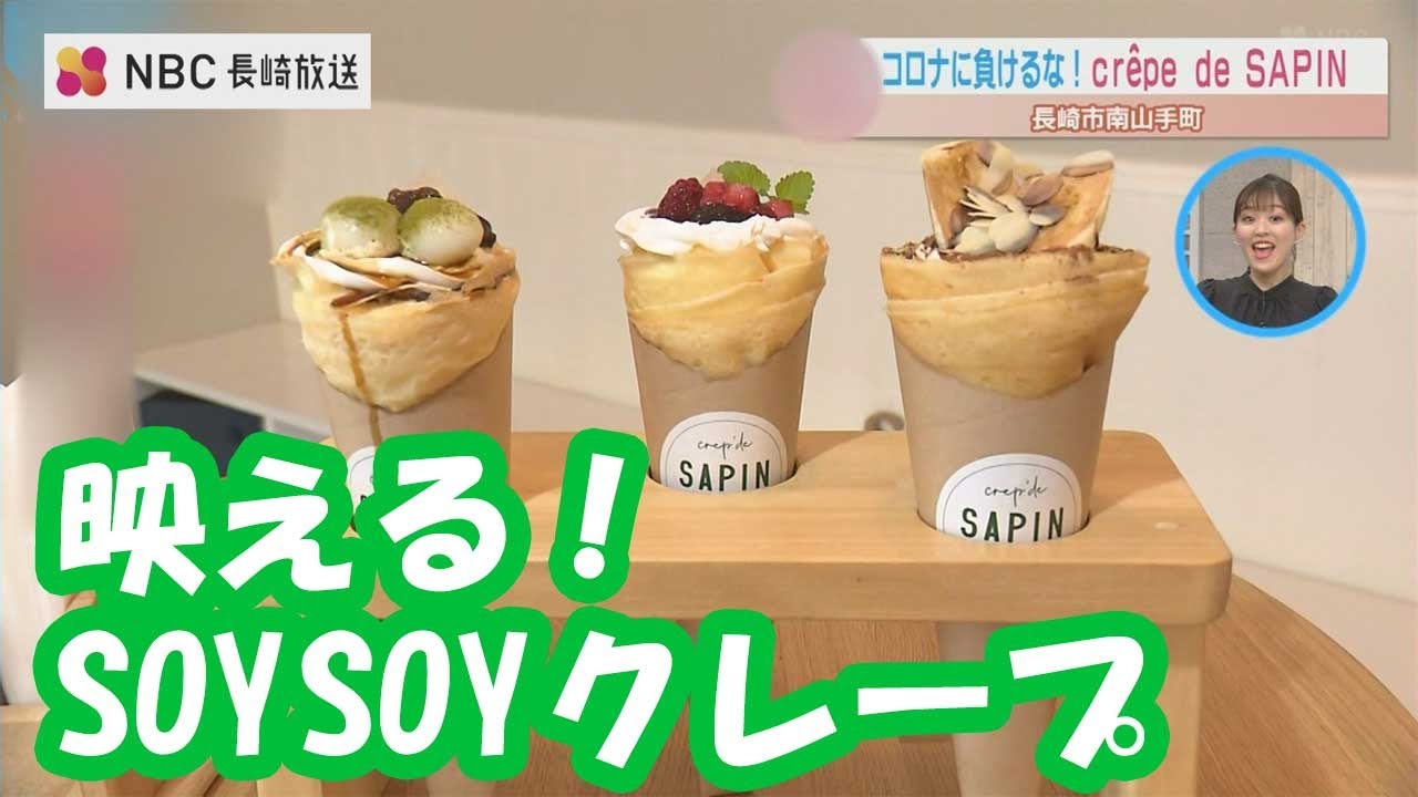 SOYSOYクレープ