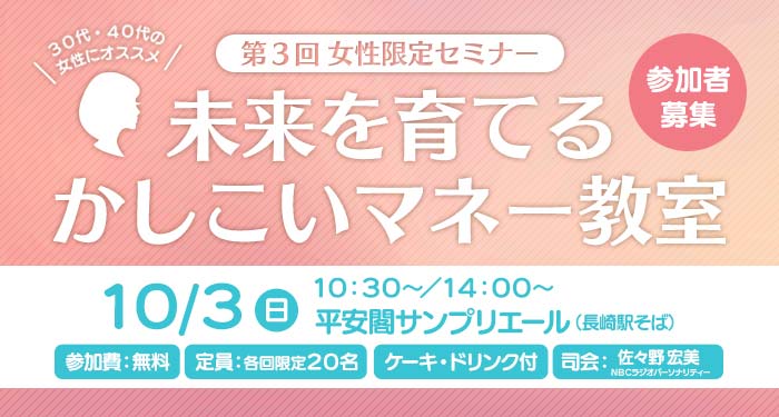 ラジオ Nbc長崎放送