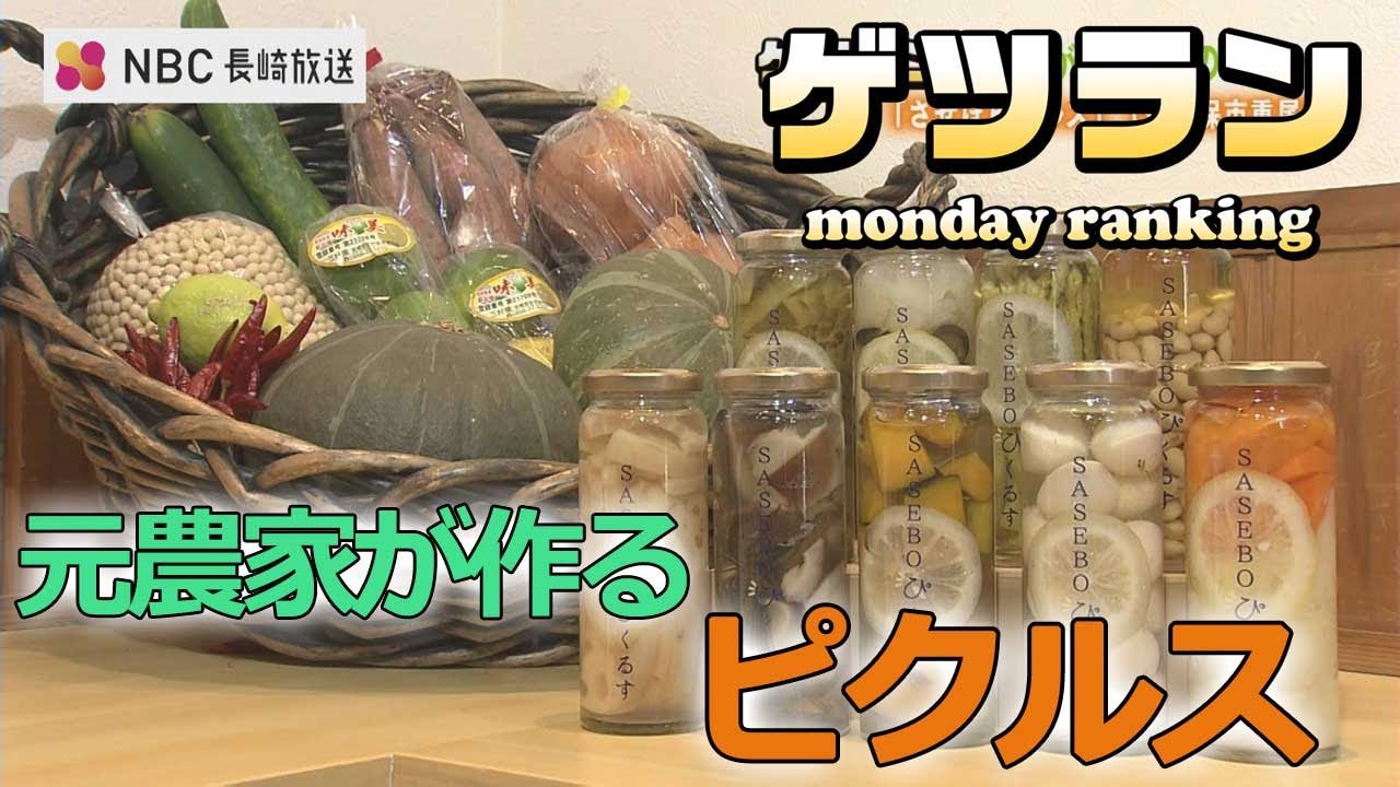 ゲツラン