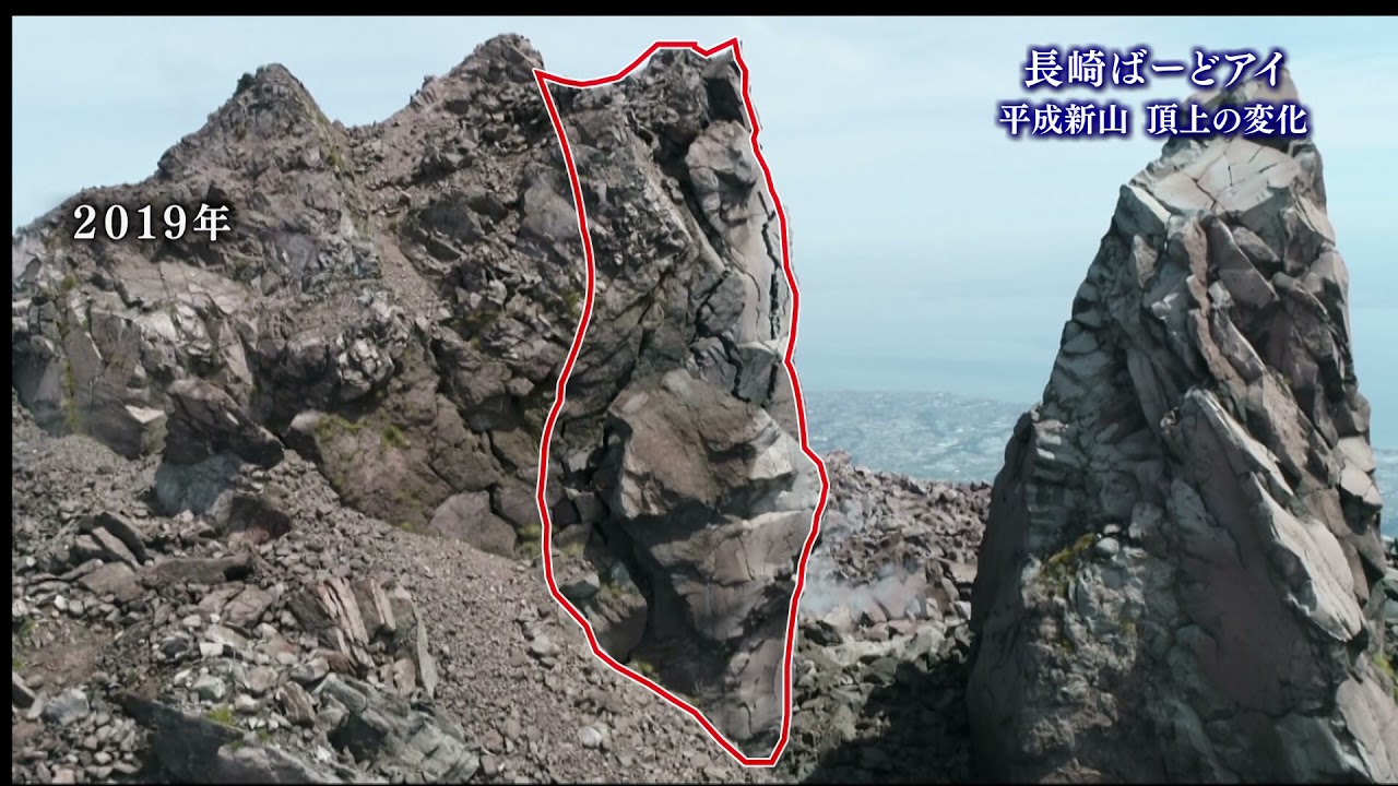 長崎ばーどアイ ドローンで迫る平成新山 普賢岳溶岩ドーム頂上21年版 長崎ばーどアイ ドローンで迫る平成新山 普賢岳溶岩ドーム頂上21年版