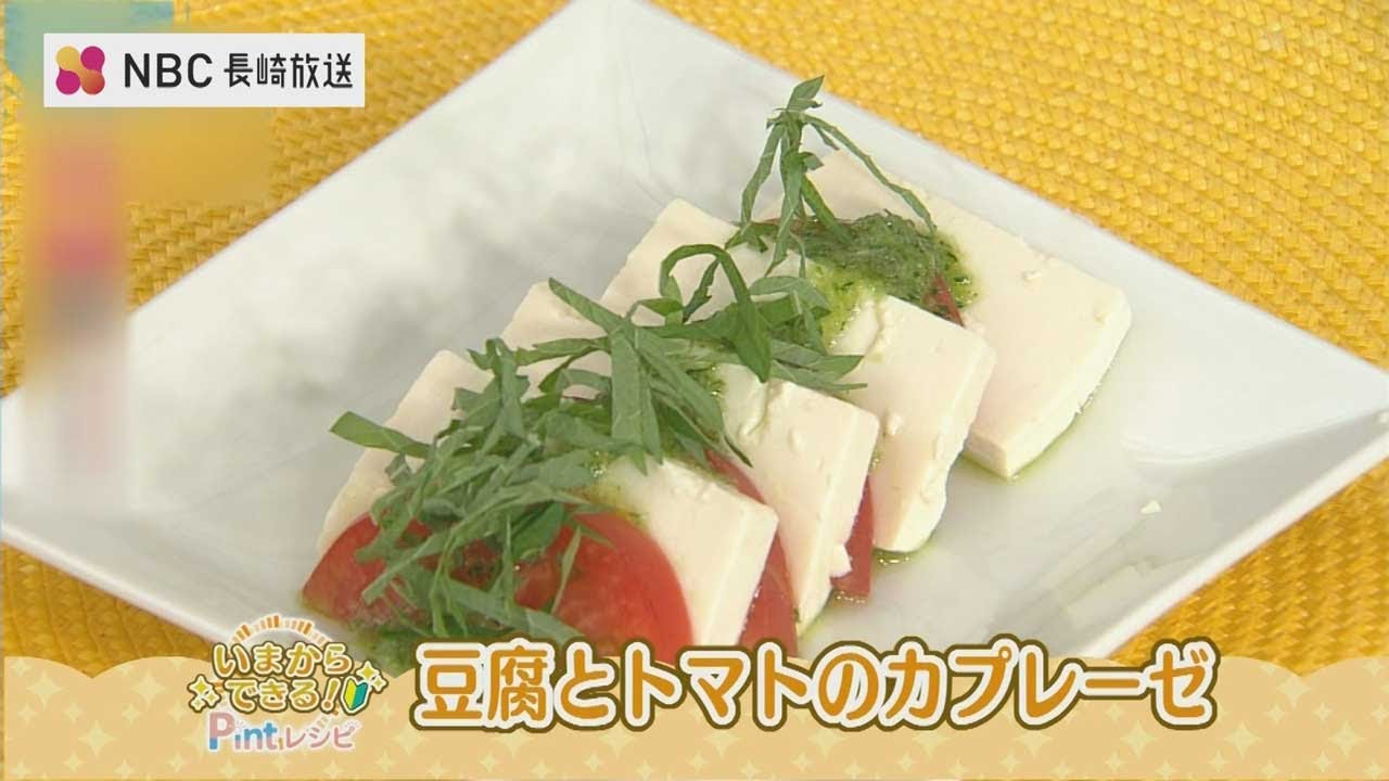 レシピ
