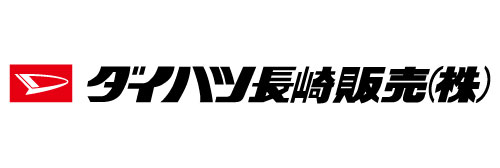 ダイハツ長崎販売