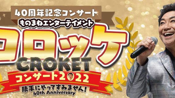 Topページ Nbc長崎放送
