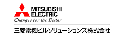 三菱電機ビルソリューションズ株式会社