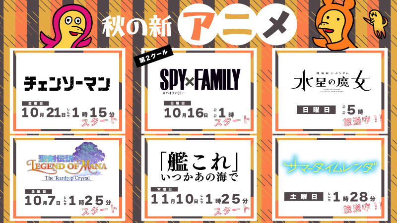 テレビ Nbc長崎放送