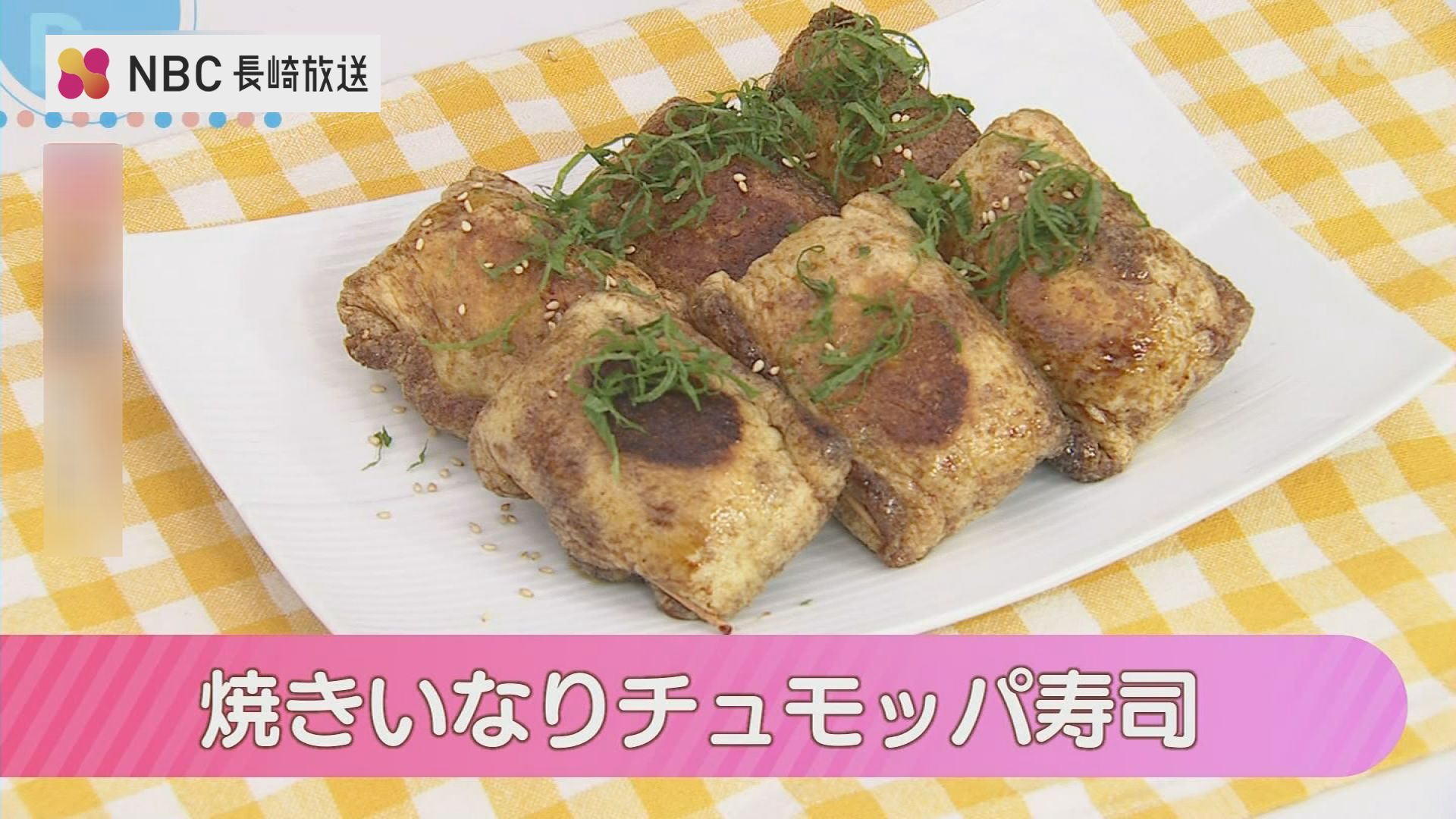 出来上がり