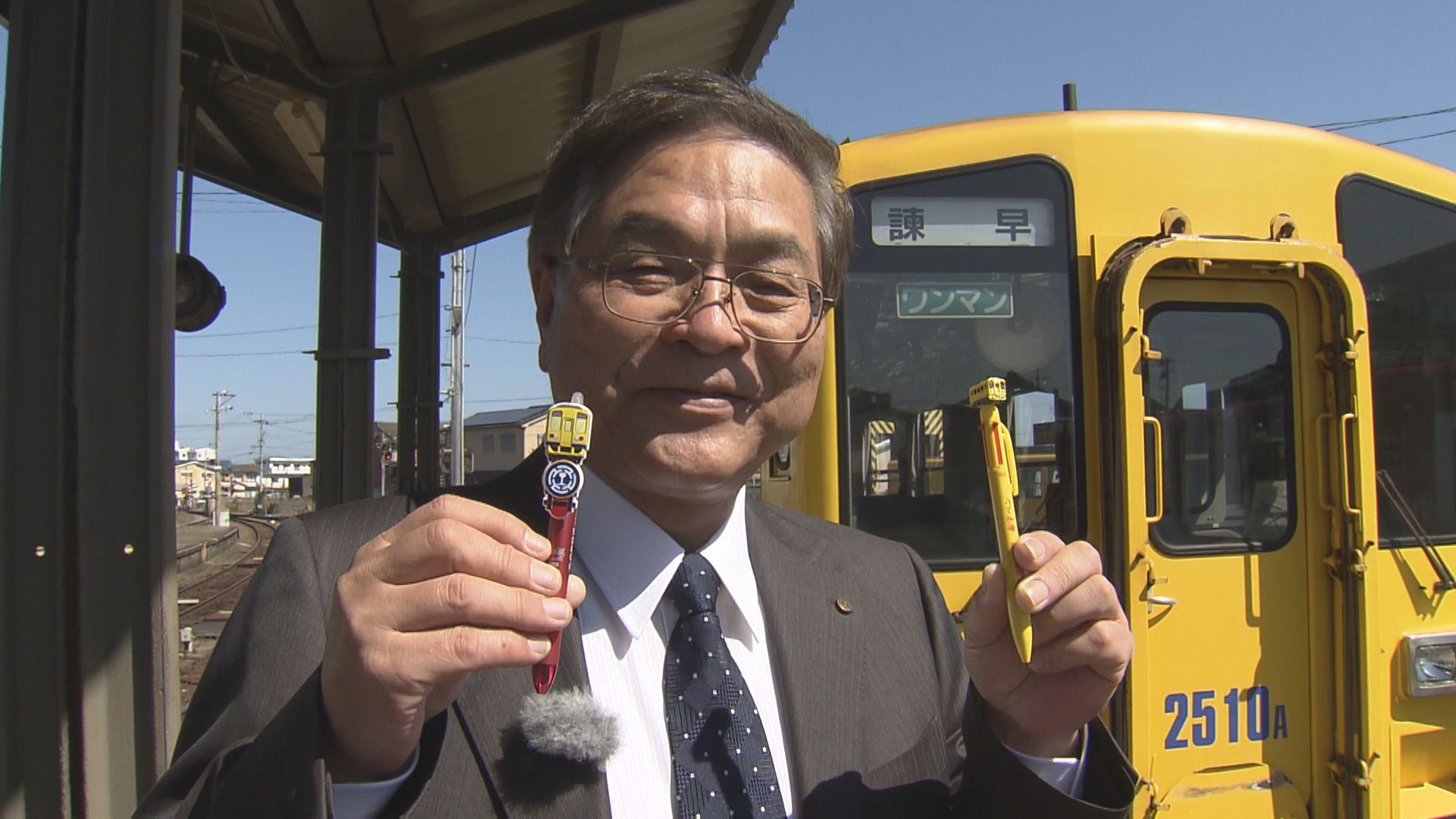世界一の九州が始まる！「赤字に負けるな！ド根性鉄道しまてつ」
