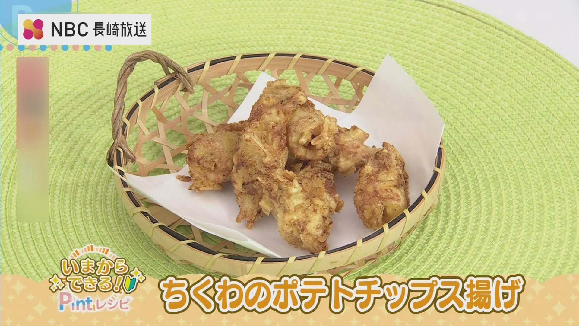 出来上がり